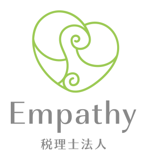 Empathy（エンパシー）税理士法人